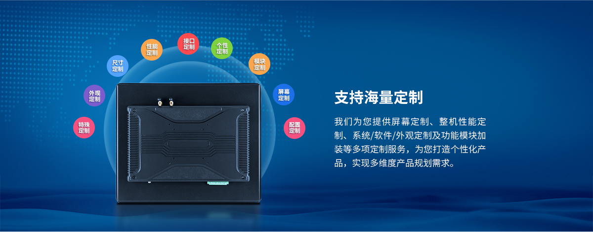 強固型工業(yè)一體機,耐用工業(yè)一體機,重工工控電腦