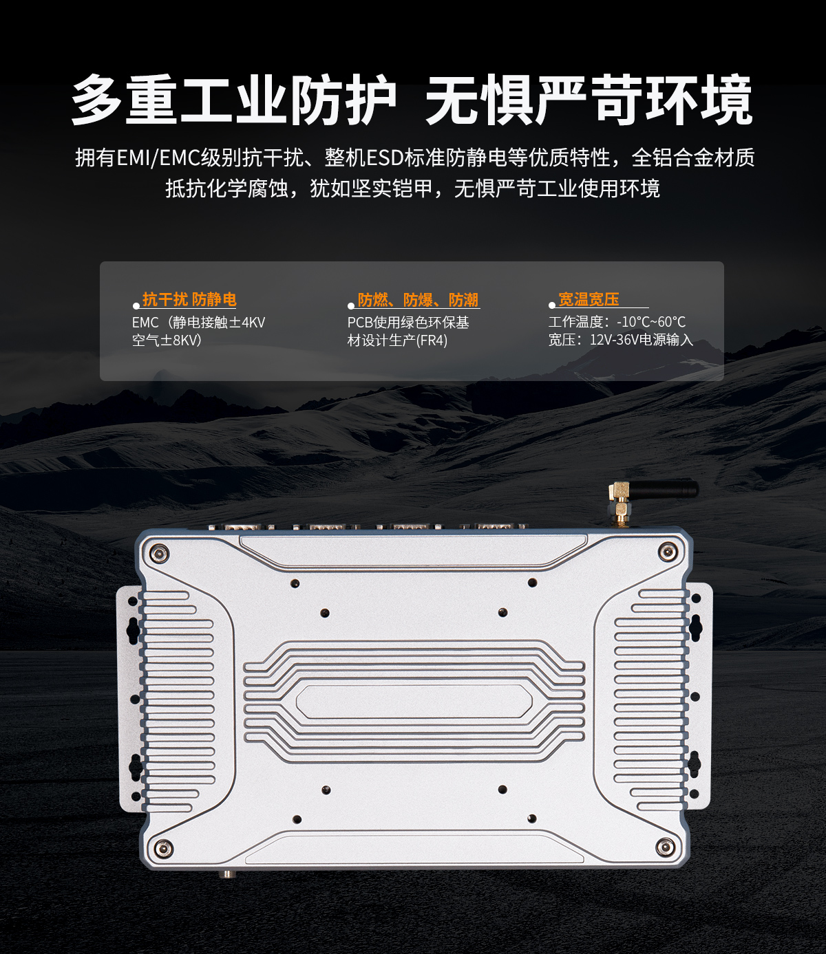 嵌入式一體化工控機觸摸屏 嵌入式一體化工控機觸摸屏