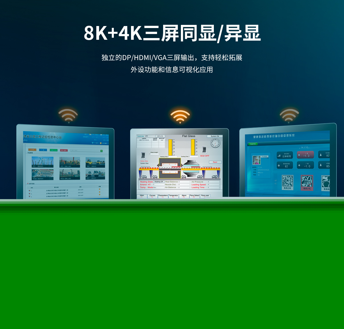 Z系列工控機(jī)A款(圖6) Z系列工控機(jī)A款詳情-最新_06.jpg
