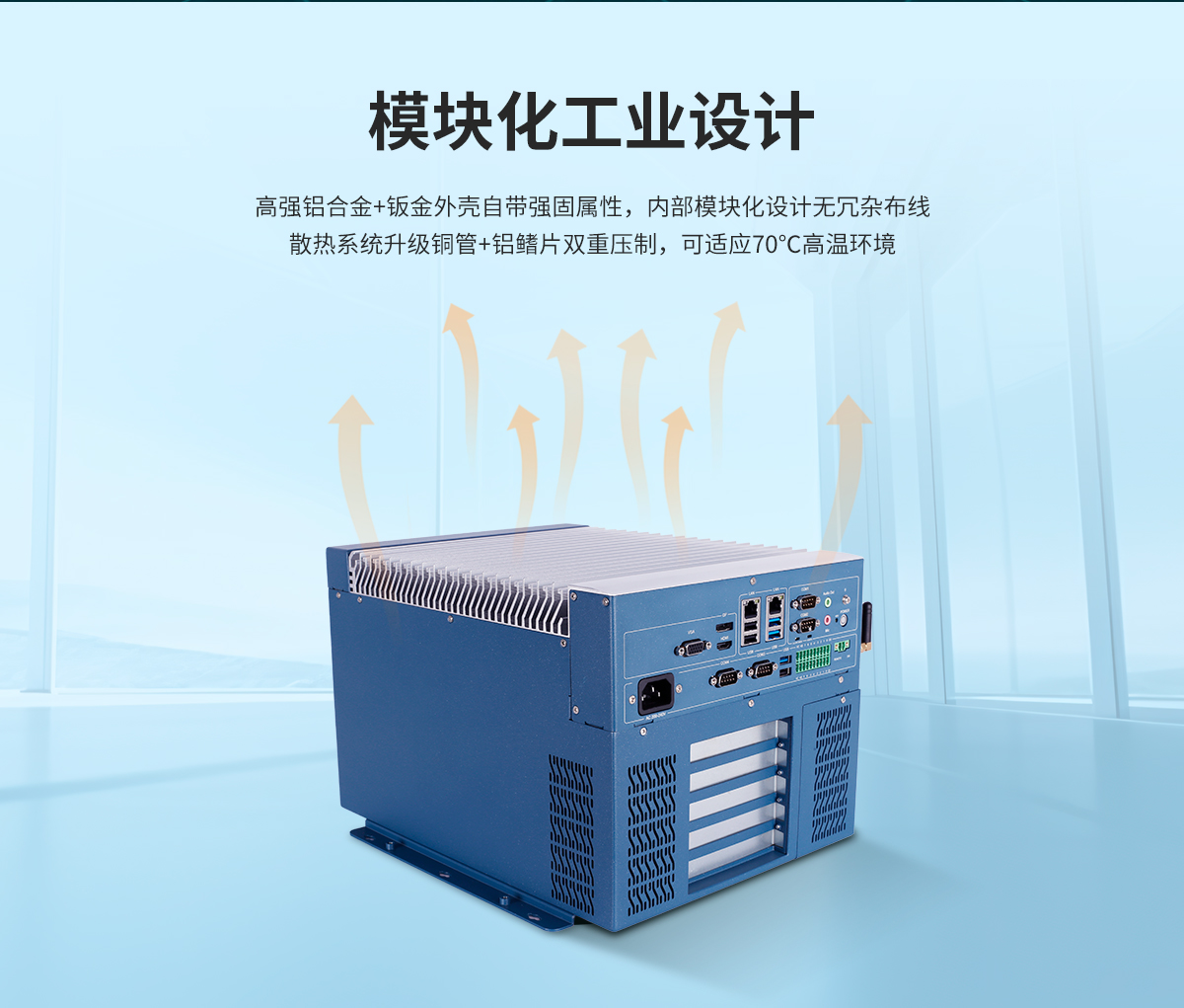 Z系列工控機(jī)A款(圖7) Z系列工控機(jī)A款詳情-最新_07.jpg