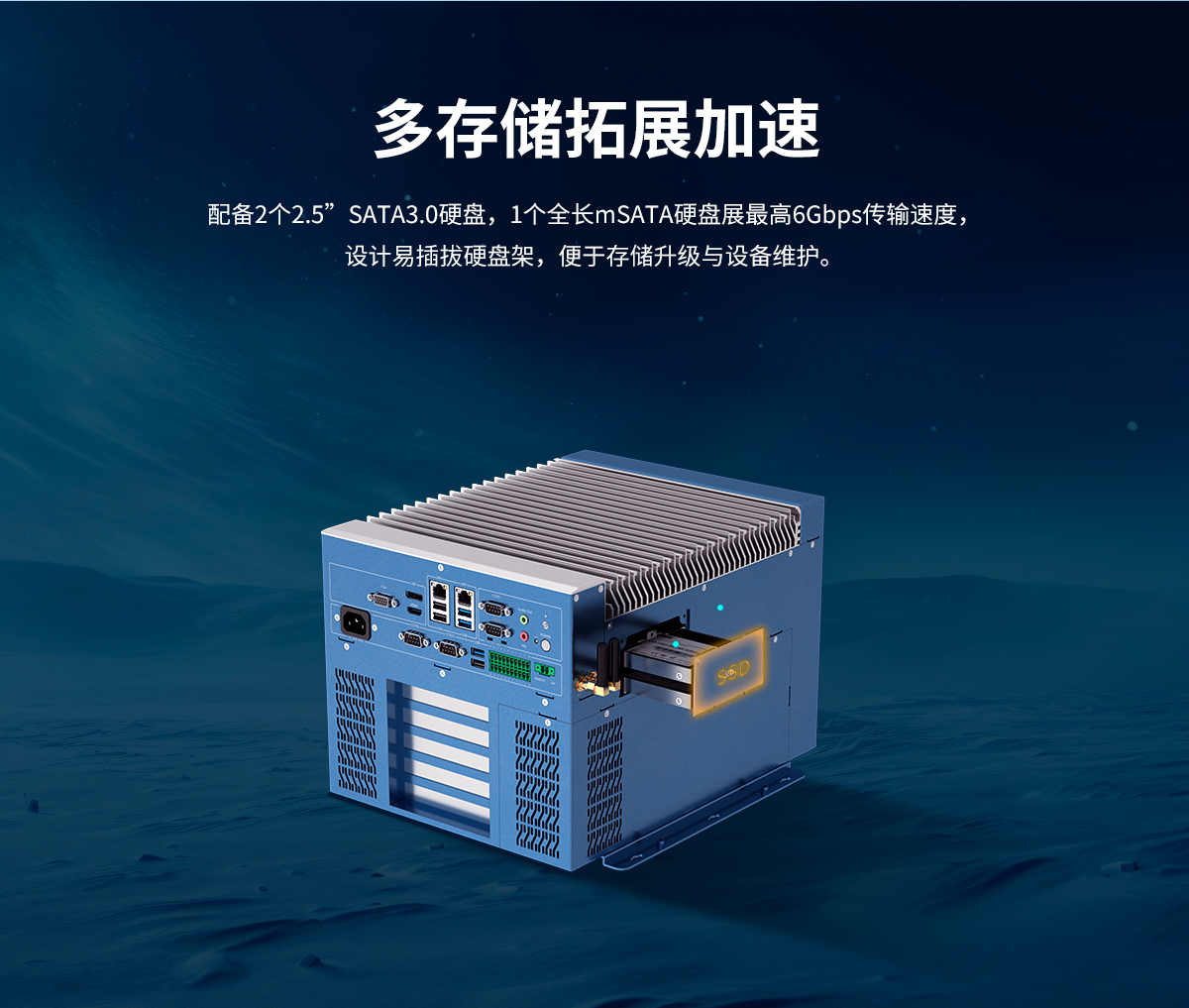 Z系列工控機(jī)A款(圖8) Z系列工控機(jī)A款詳情-最新_08.jpg