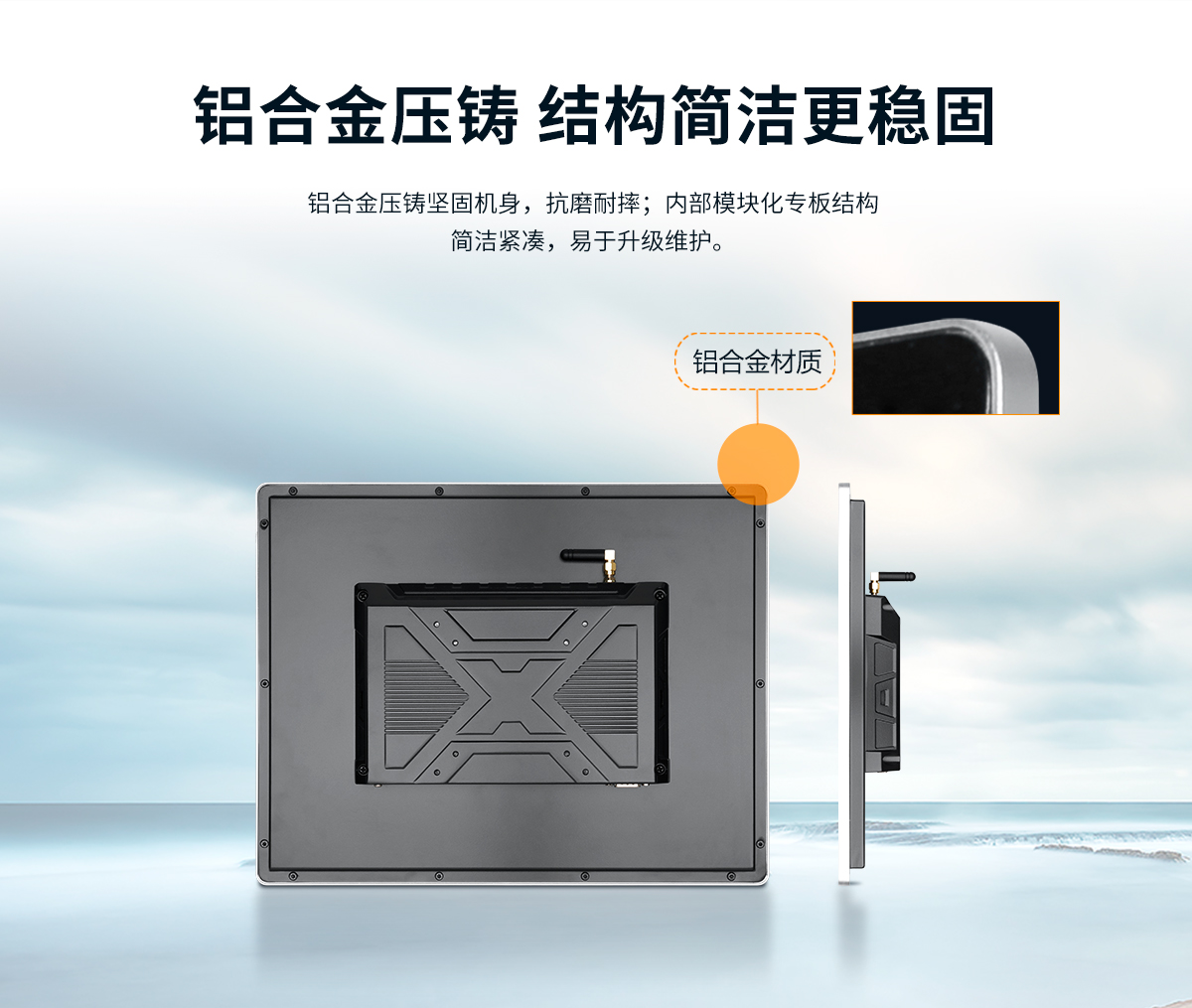 壁掛式ARM架構(gòu)一體機(jī)(圖5) 創(chuàng)騰翔-Z系列壁掛桌面式ARM架構(gòu)一體機(jī)-詳情_(kāi)05.jpg