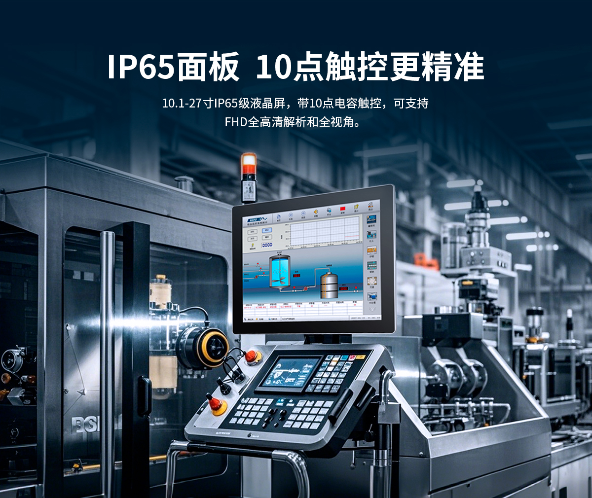 壁掛式ARM架構(gòu)一體機(jī)(圖6) 創(chuàng)騰翔-Z系列壁掛桌面式ARM架構(gòu)一體機(jī)-詳情_(kāi)06.jpg