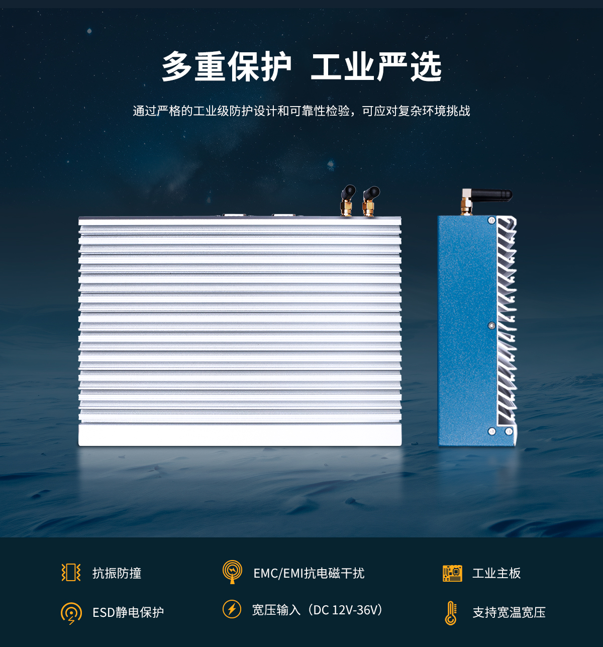 X86 J6412工控機-Z系列C款(圖10) 創(chuàng)騰翔-Z系列工控機C款-詳情_10.jpg