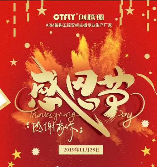 心懷感恩，方能致遠(yuǎn)...