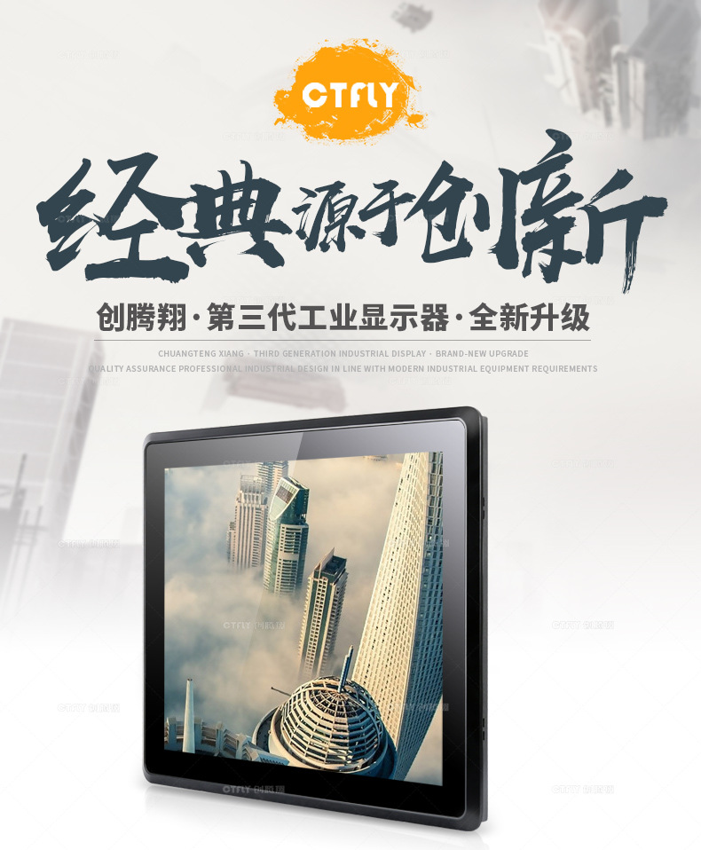 工業(yè)液晶屏和商用液晶屏都有哪些區(qū)別？