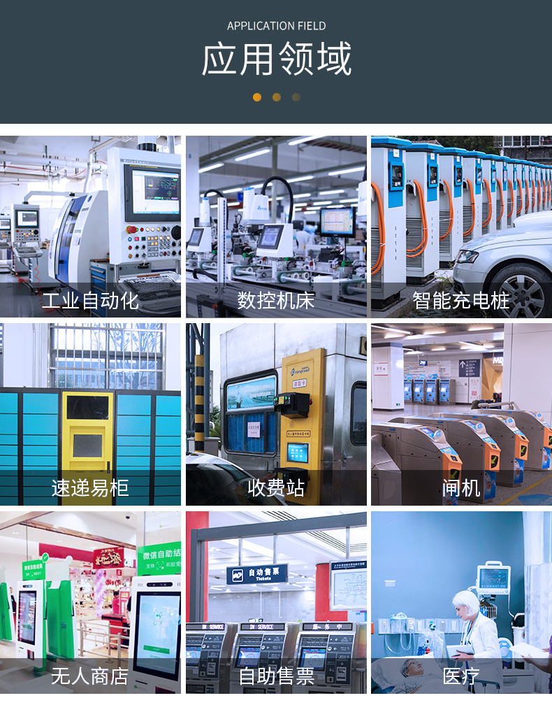 如何確保工控機在出廠前保持一個合格的狀態(tài)？