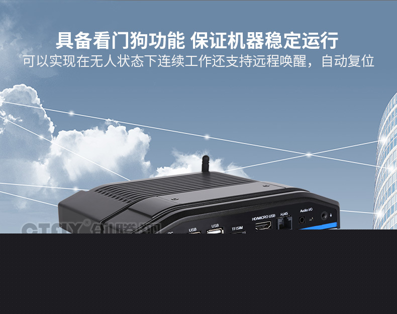 嵌入式工控機在人工智能方面的應(yīng)用