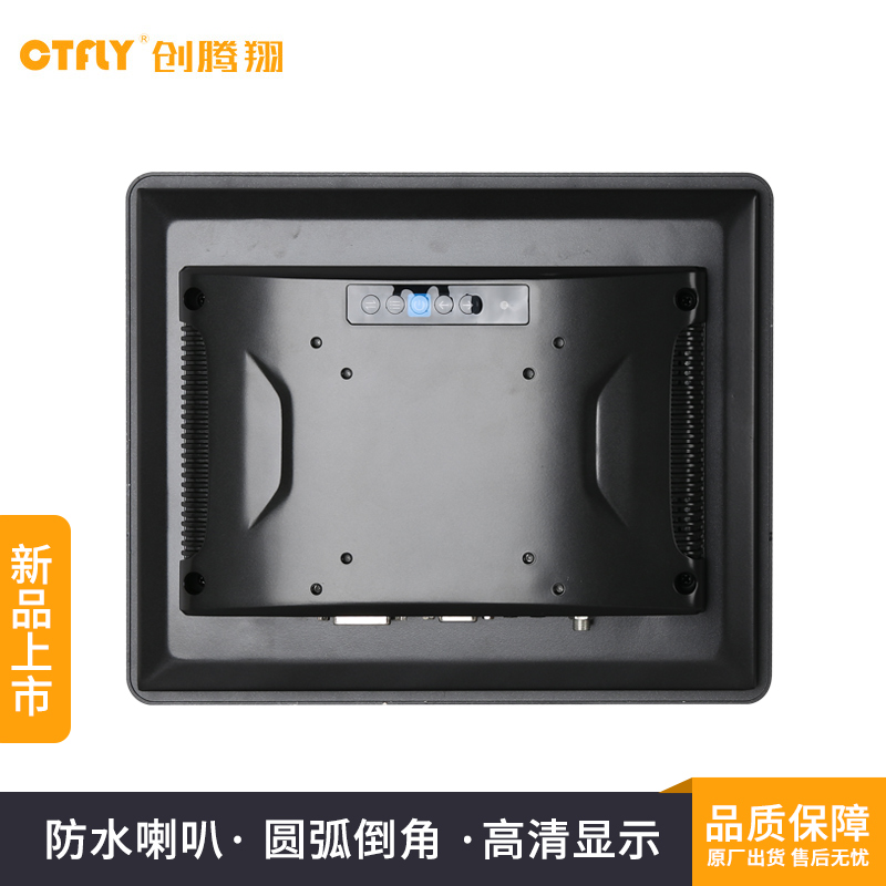 工業(yè)顯示器 工業(yè)顯示器