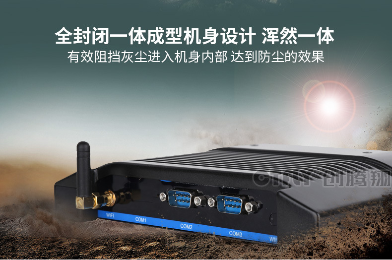 工控機(jī)比普通計(jì)算機(jī)更有優(yōu)勢的原因在哪？(圖1)