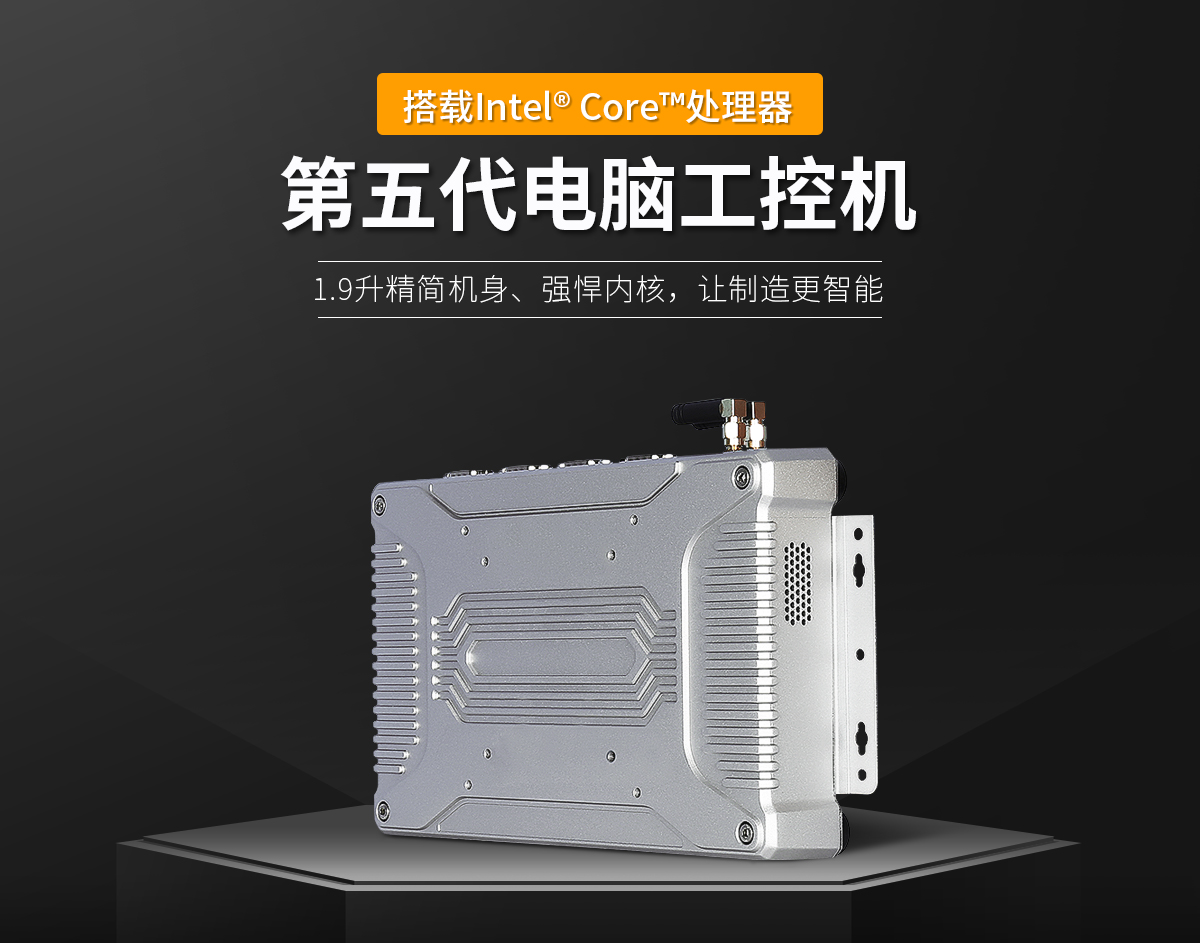 觸摸屏工控機(jī)工作原理(圖1) 1-221209150J23O.jpg